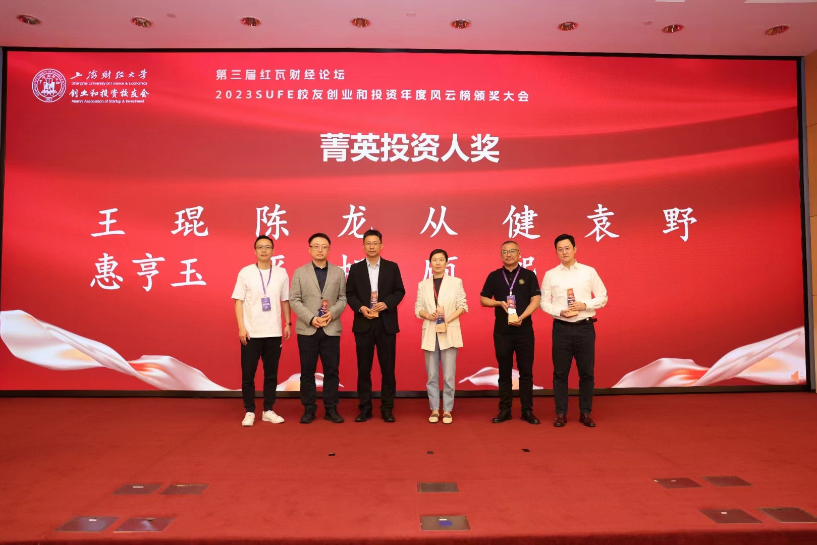 子米投资- 私募股权投资/ 创业投资/私募基金/股权投资/创业投资/ 乡村振兴